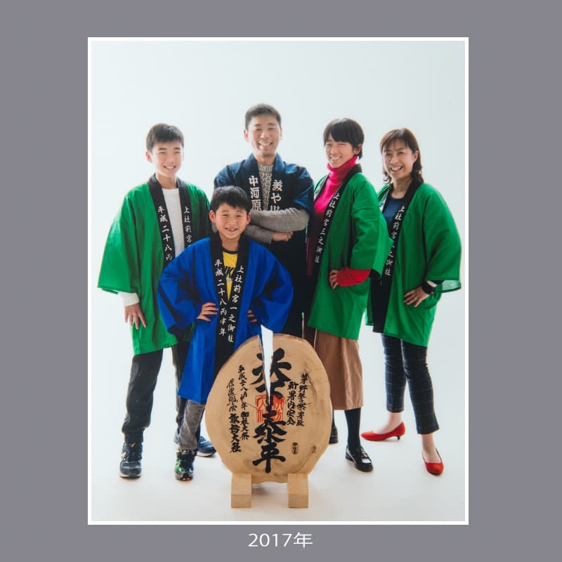 家族写真